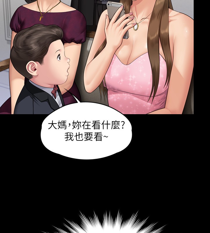 [韩国漫画] 傀儡 剧情,巨乳大奶#[183P]-133