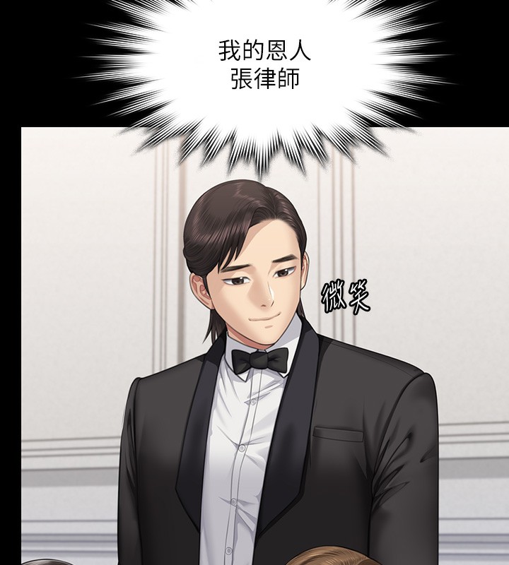 [韩国漫画] 傀儡 剧情,巨乳大奶#[183P]-134