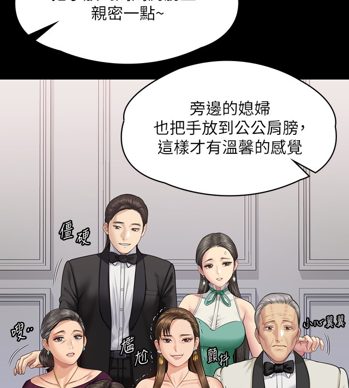 [韩国漫画] 傀儡 剧情,巨乳大奶#[183P]-141
