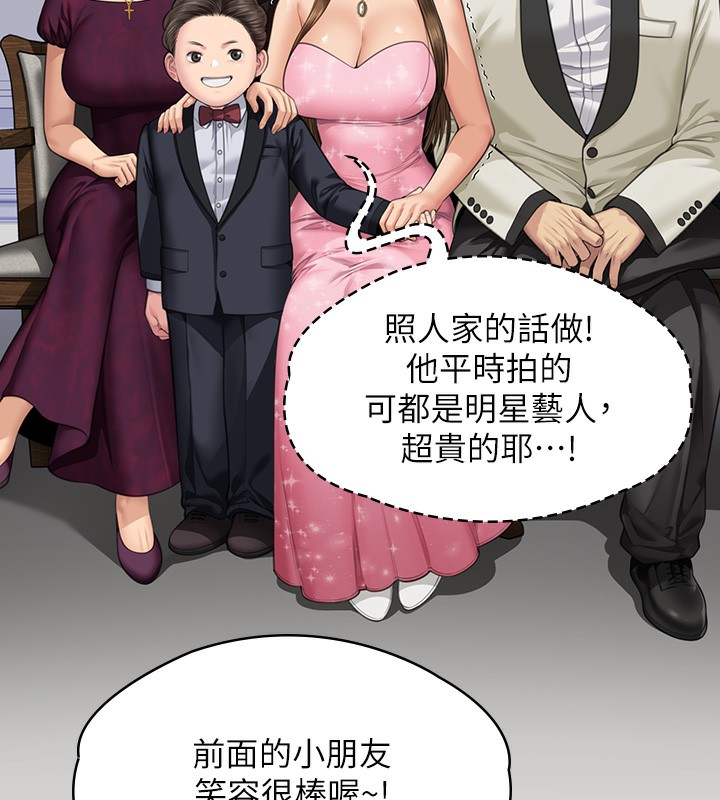 [韩国漫画] 傀儡 剧情,巨乳大奶#[183P]-142