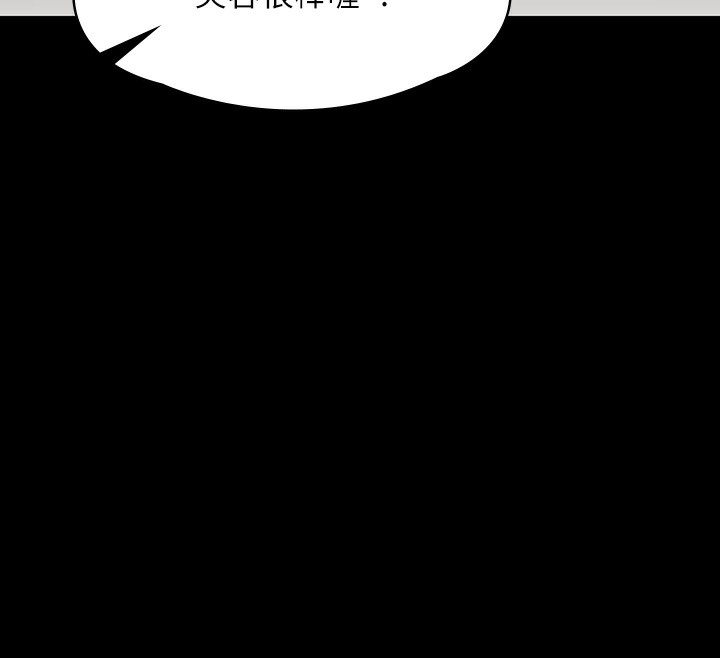 [韩国漫画] 傀儡 剧情,巨乳大奶#[183P]-143