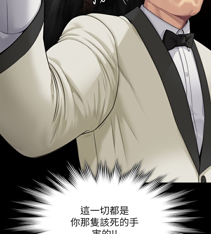 [韩国漫画] 傀儡 剧情,巨乳大奶#[183P]-150