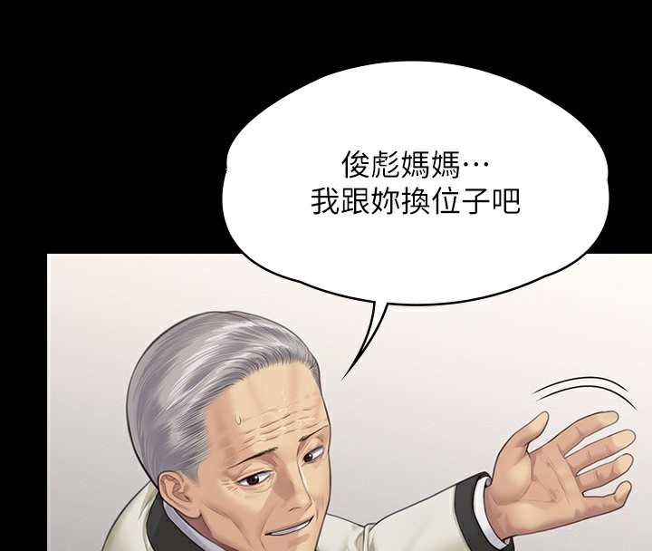 [韩国漫画] 傀儡 剧情,巨乳大奶#[183P]-152