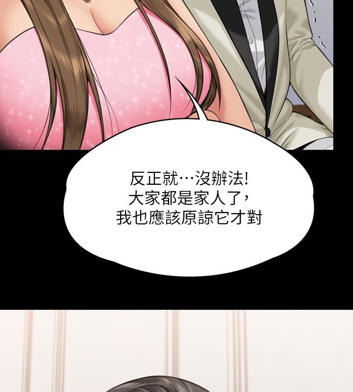 [韩国漫画] 傀儡 剧情,巨乳大奶#[183P]-161