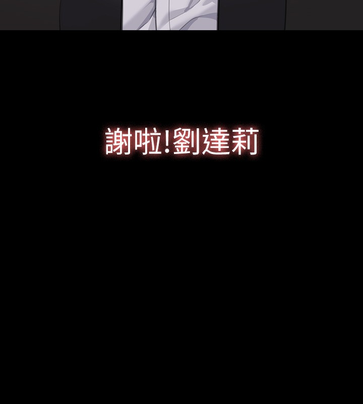 [韩国漫画] 傀儡 剧情,巨乳大奶#[183P]-165