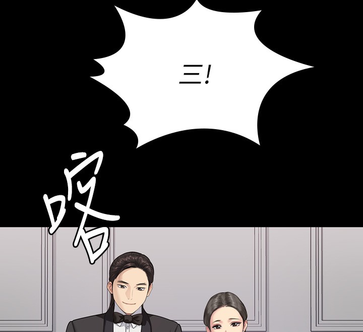 [韩国漫画] 傀儡 剧情,巨乳大奶#[183P]-171