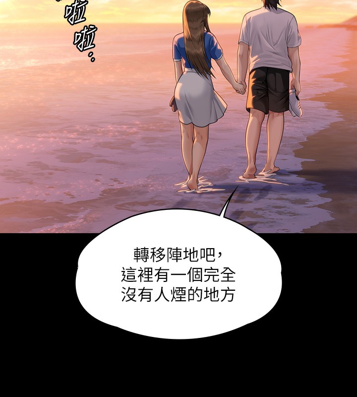 [韩国漫画] 傀儡 剧情,巨乳大奶#[183P]-24