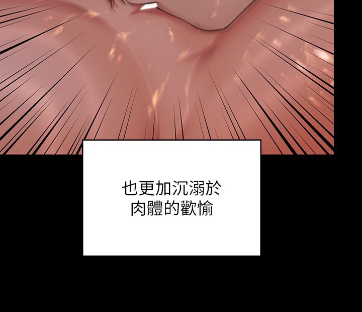 [韩国漫画] 傀儡 剧情,巨乳大奶#[183P]-54