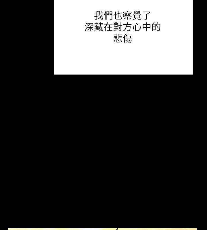 [韩国漫画] 傀儡 剧情,巨乳大奶#[183P]-57