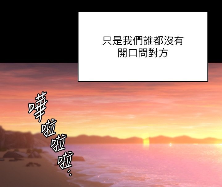[韩国漫画] 傀儡 剧情,巨乳大奶#[183P]-62