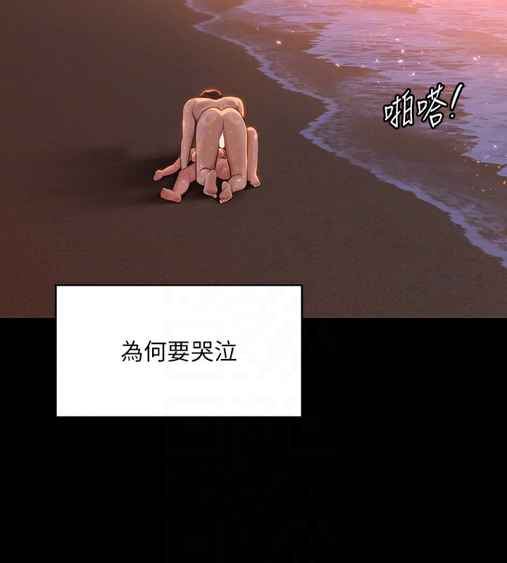 [韩国漫画] 傀儡 剧情,巨乳大奶#[183P]-63