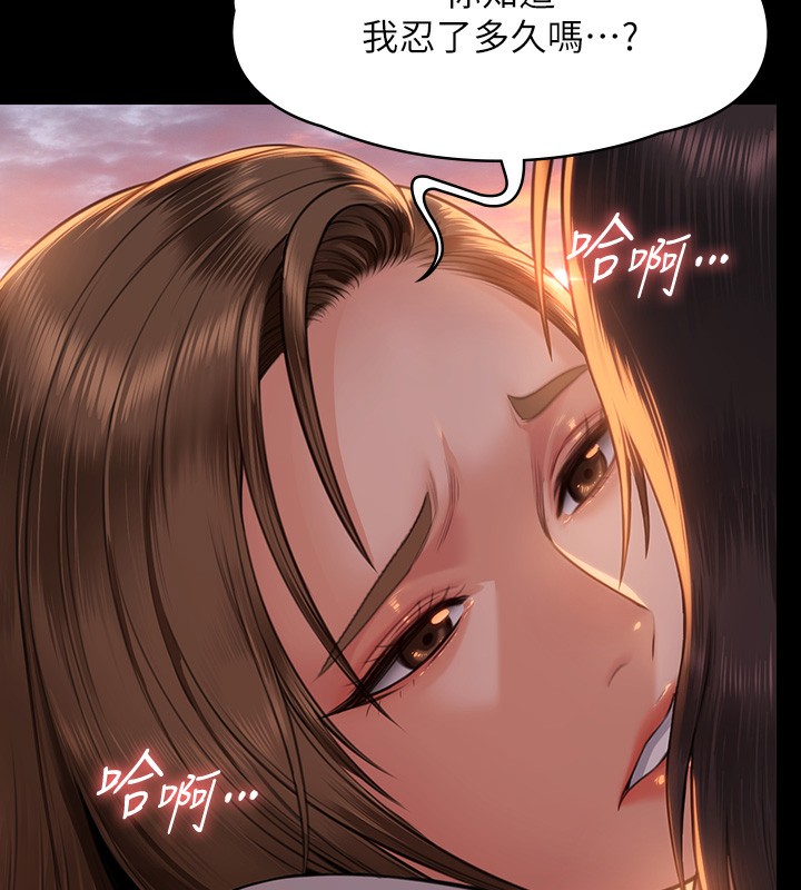 [韩国漫画] 傀儡 剧情,巨乳大奶#[183P]-7