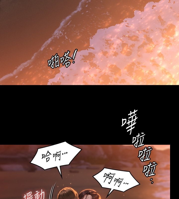 [韩国漫画] 傀儡 剧情,巨乳大奶#[183P]-73