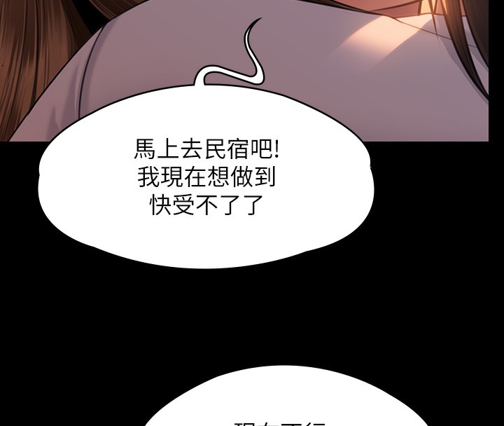 [韩国漫画] 傀儡 剧情,巨乳大奶#[183P]-8