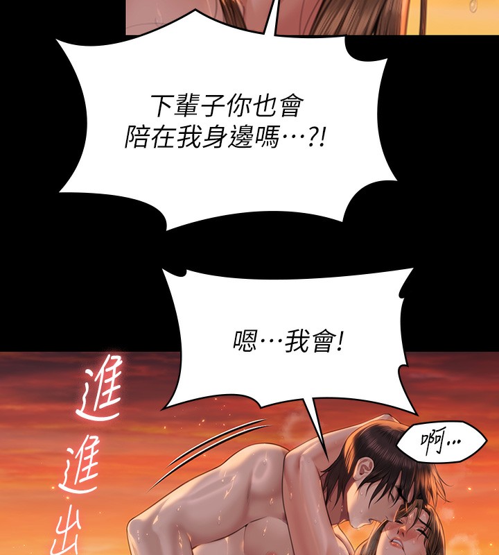 [韩国漫画] 傀儡 剧情,巨乳大奶#[183P]-94