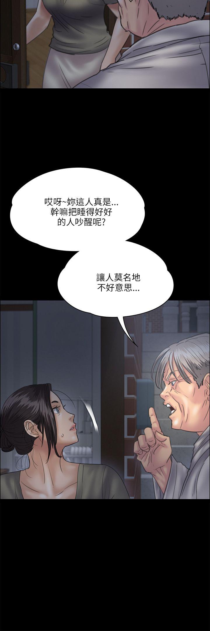 [韩国漫画] 傀儡 剧情,巨乳大奶#[38P]-10