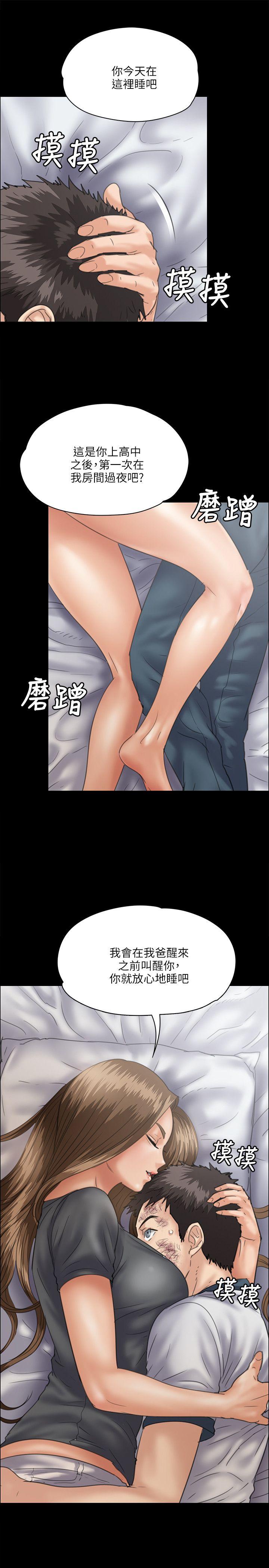 [韩国漫画] 傀儡 剧情,巨乳大奶#[38P]-18