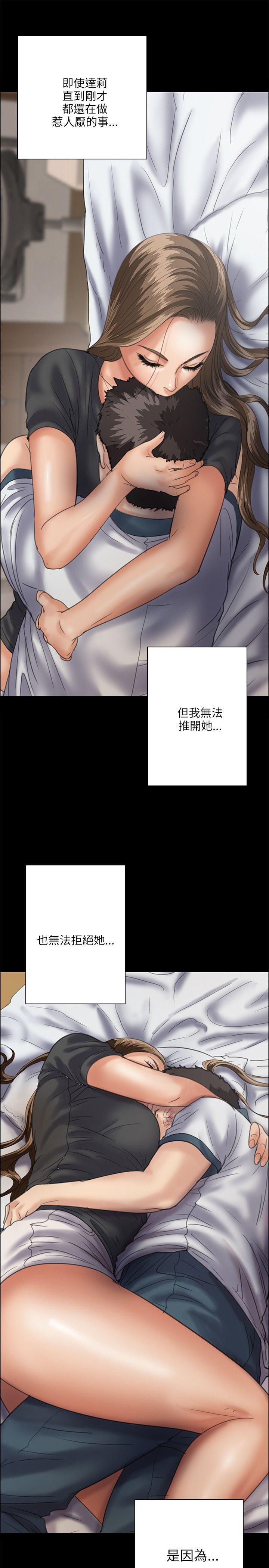[韩国漫画] 傀儡 剧情,巨乳大奶#[38P]-21