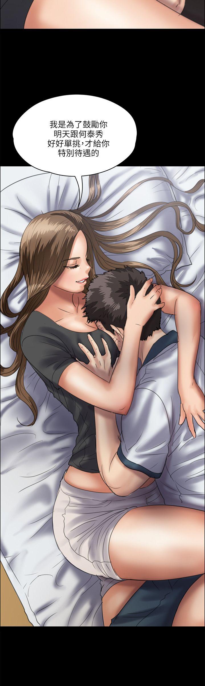 [韩国漫画] 傀儡 剧情,巨乳大奶#[38P]-24