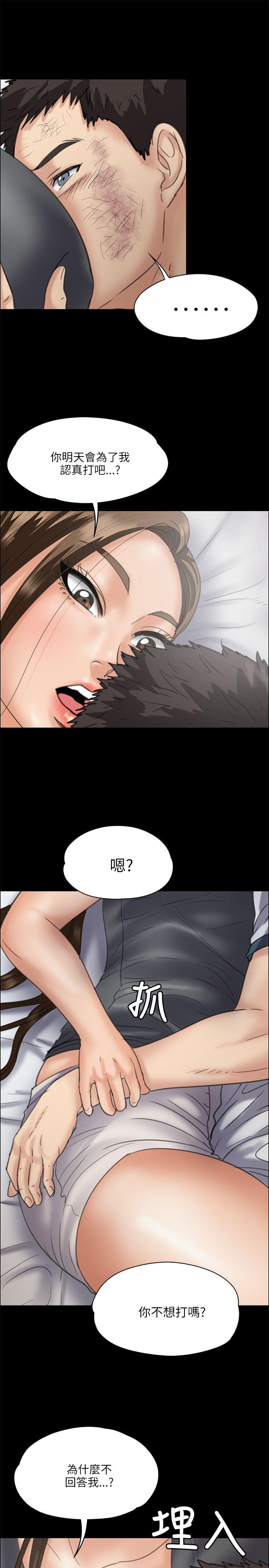 [韩国漫画] 傀儡 剧情,巨乳大奶#[38P]-25