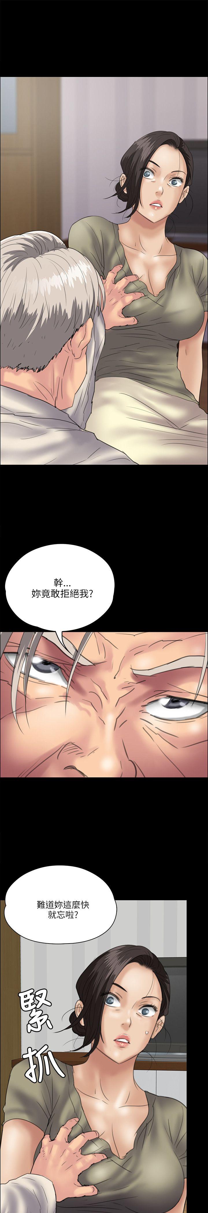 [韩国漫画] 傀儡 剧情,巨乳大奶#[38P]-34