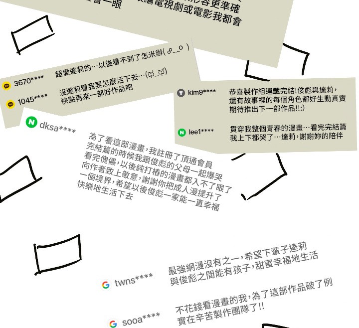 [韩国漫画] 傀儡 剧情,巨乳大奶#[51P]-12