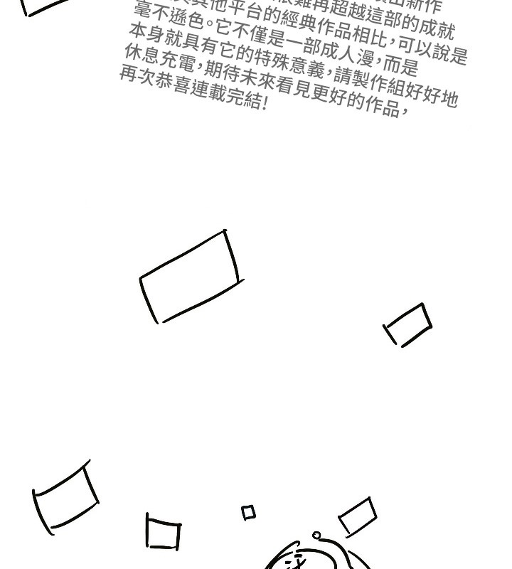 [韩国漫画] 傀儡 剧情,巨乳大奶#[51P]-14
