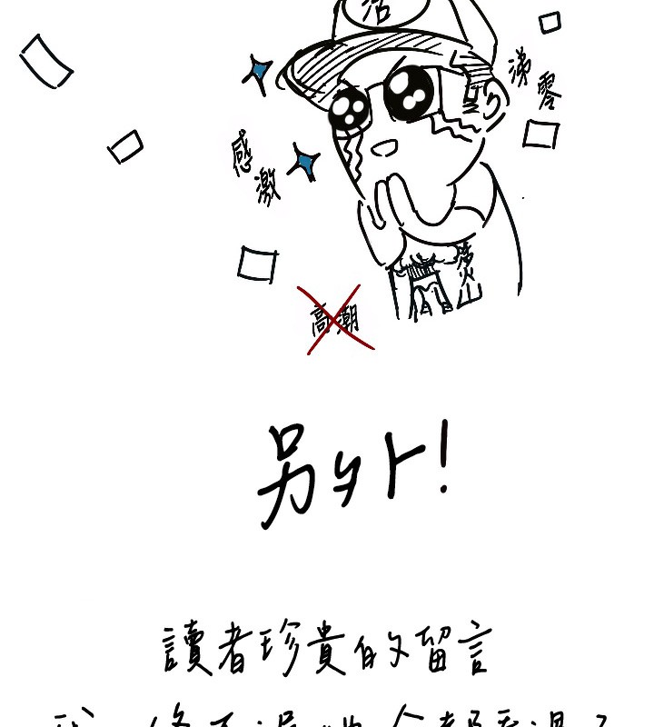 [韩国漫画] 傀儡 剧情,巨乳大奶#[51P]-15