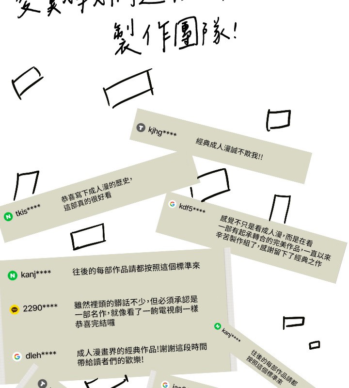 [韩国漫画] 傀儡 剧情,巨乳大奶#[51P]-6