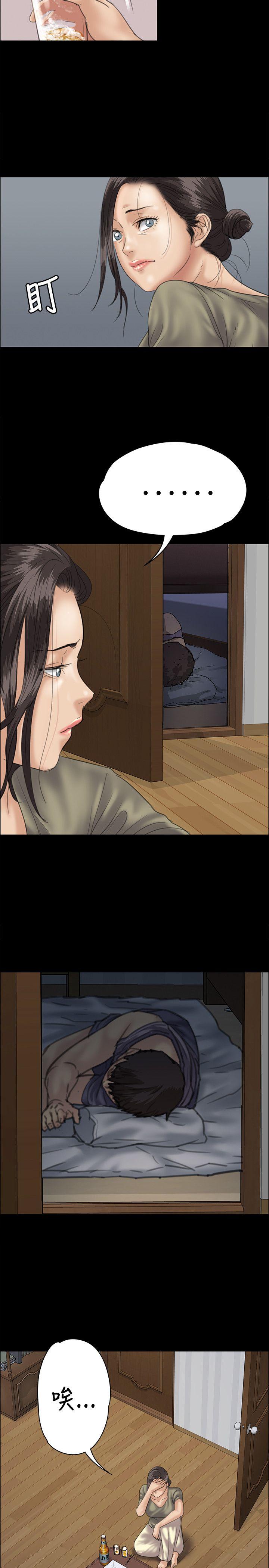[韩国漫画] 傀儡 剧情,巨乳大奶#[38P]-11