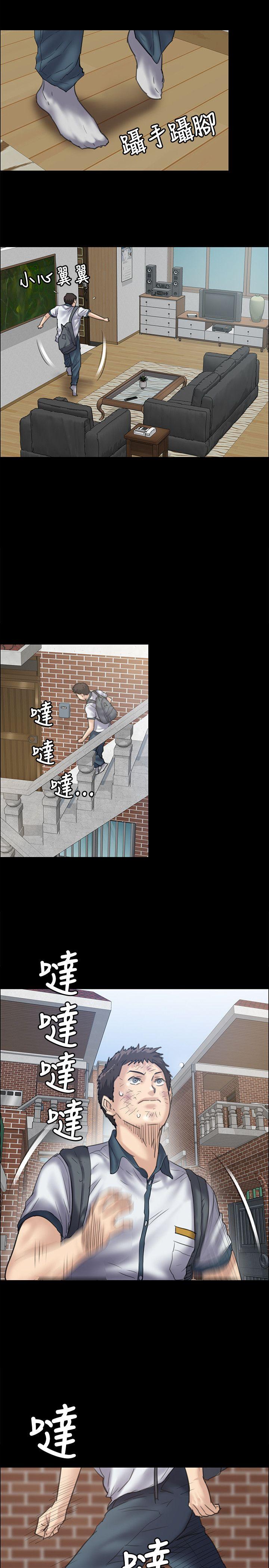 [韩国漫画] 傀儡 剧情,巨乳大奶#[38P]-23