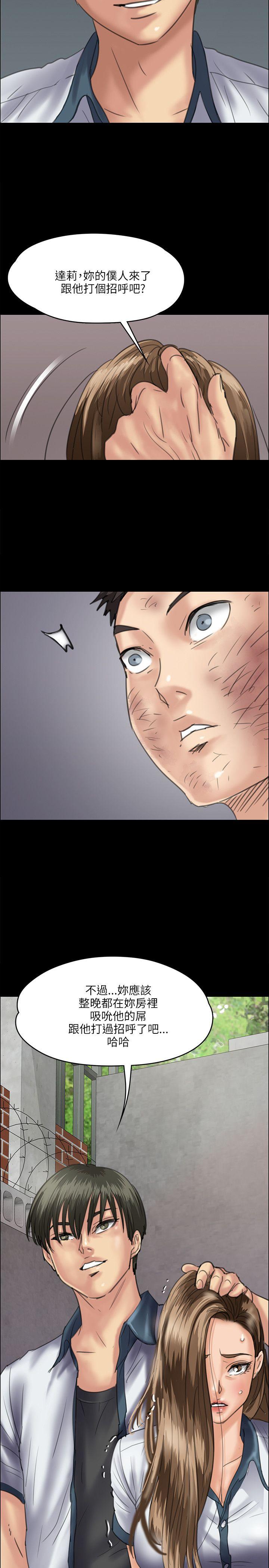 [韩国漫画] 傀儡 剧情,巨乳大奶#[38P]-36
