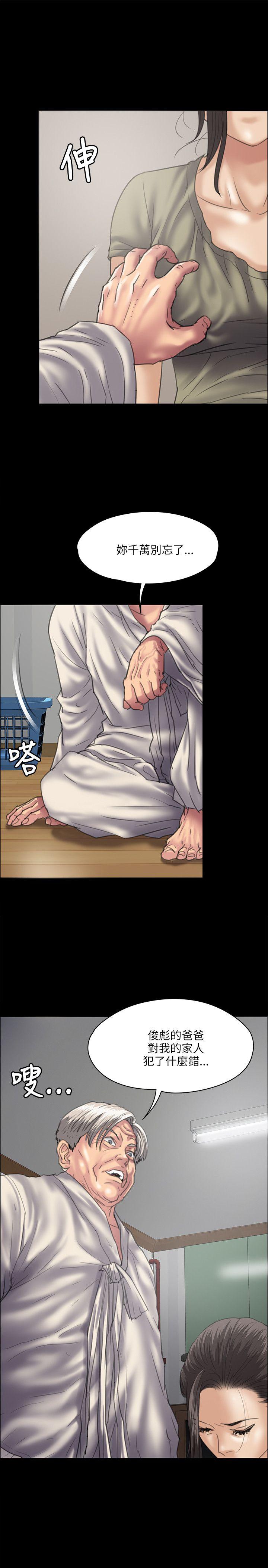 [韩国漫画] 傀儡 剧情,巨乳大奶#[38P]-4