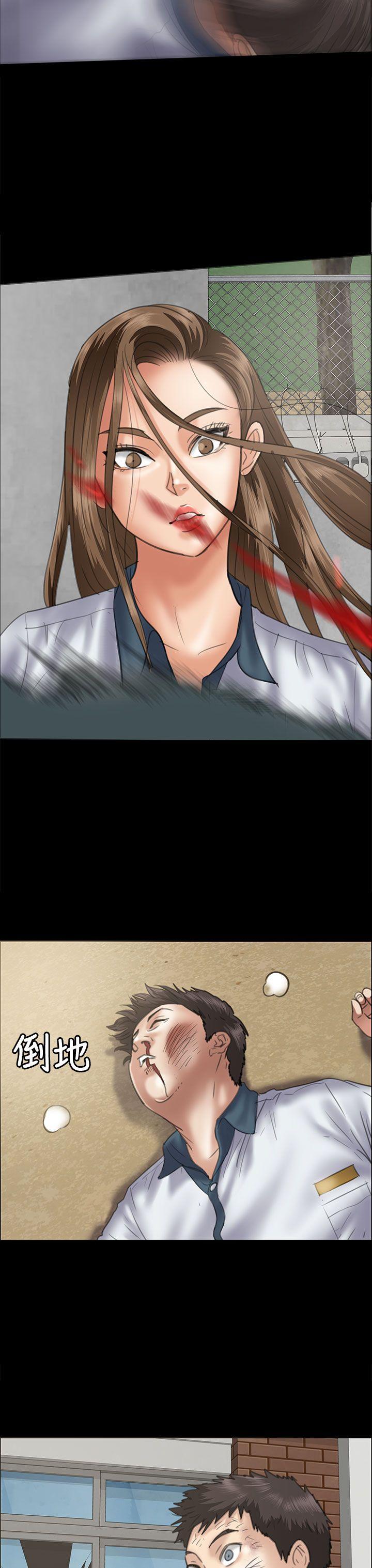 [韩国漫画] 傀儡 剧情,巨乳大奶#[42P]-23