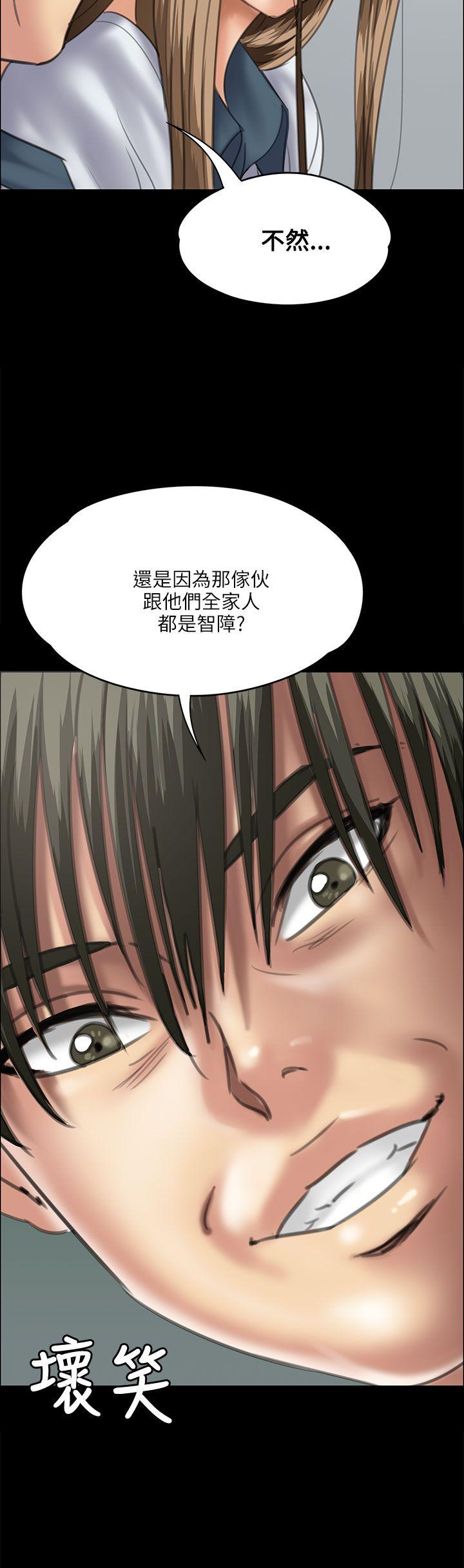 [韩国漫画] 傀儡 剧情,巨乳大奶#[42P]-7