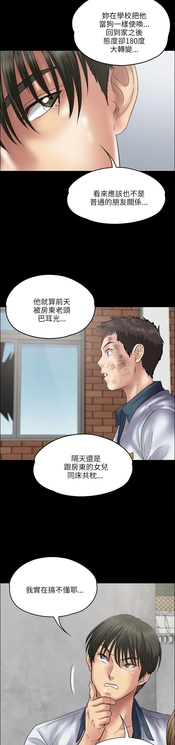 [韩国漫画] 傀儡 剧情,巨乳大奶#[42P]-9