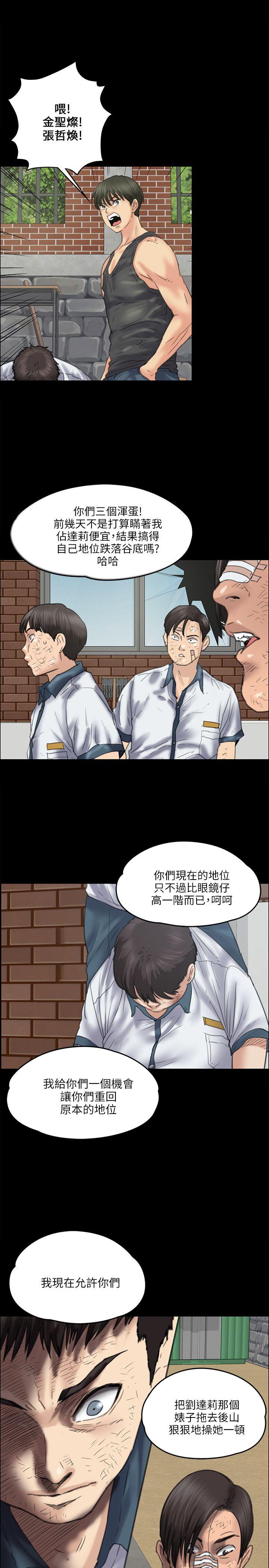 [韩国漫画] 傀儡 剧情,巨乳大奶#[32P]-27