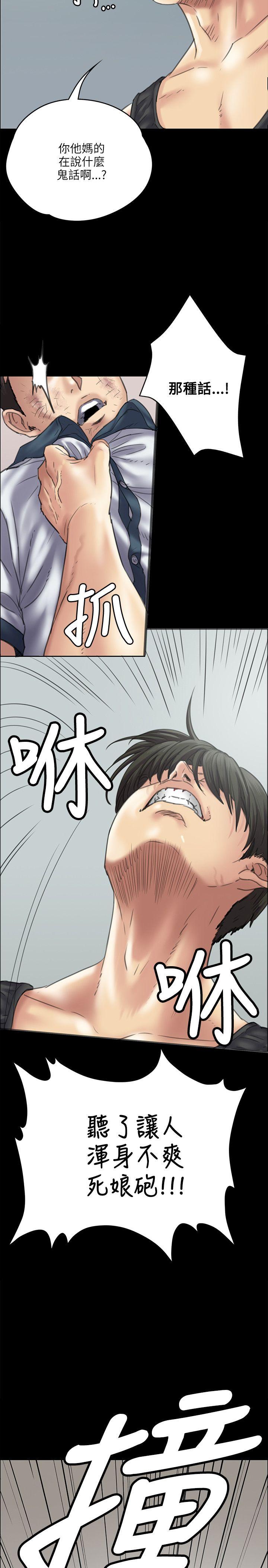 [韩国漫画] 傀儡 剧情,巨乳大奶#[32P]-4