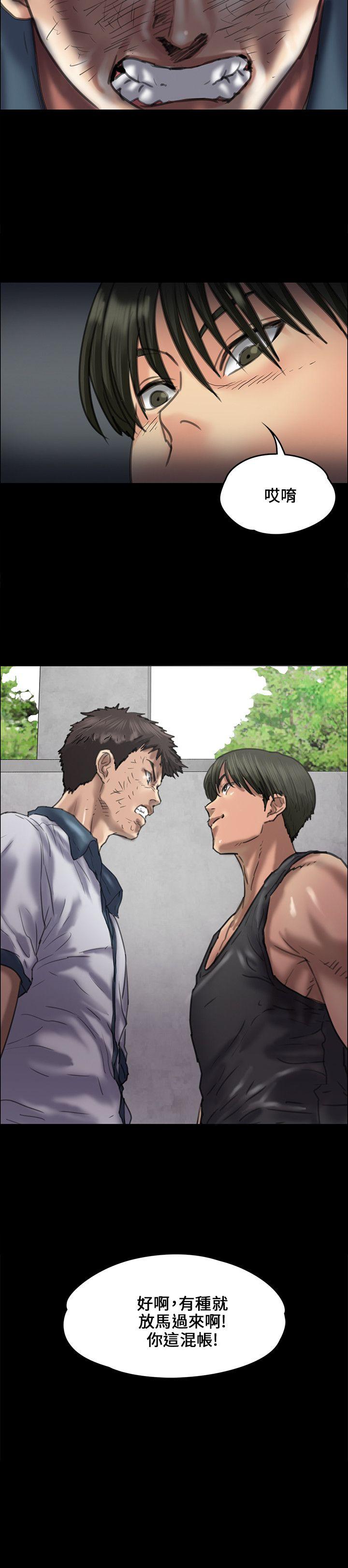 [韩国漫画] 傀儡 剧情,巨乳大奶#[29P]-2