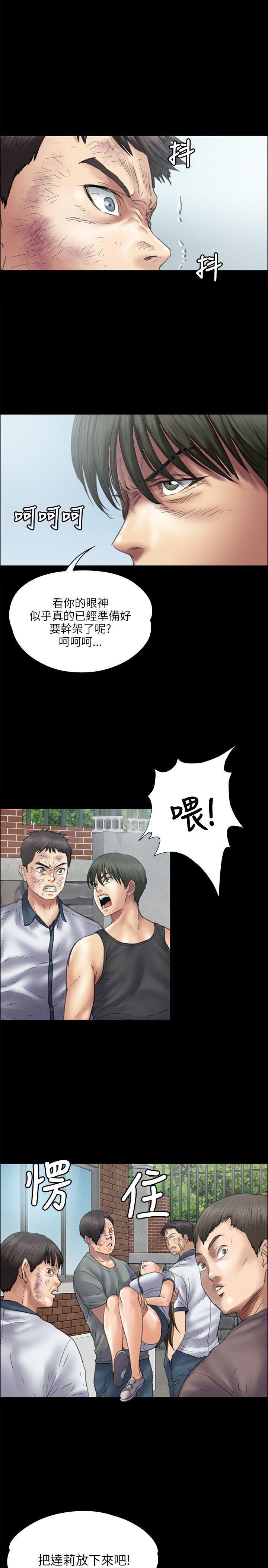 [韩国漫画] 傀儡 剧情,巨乳大奶#[29P]-3