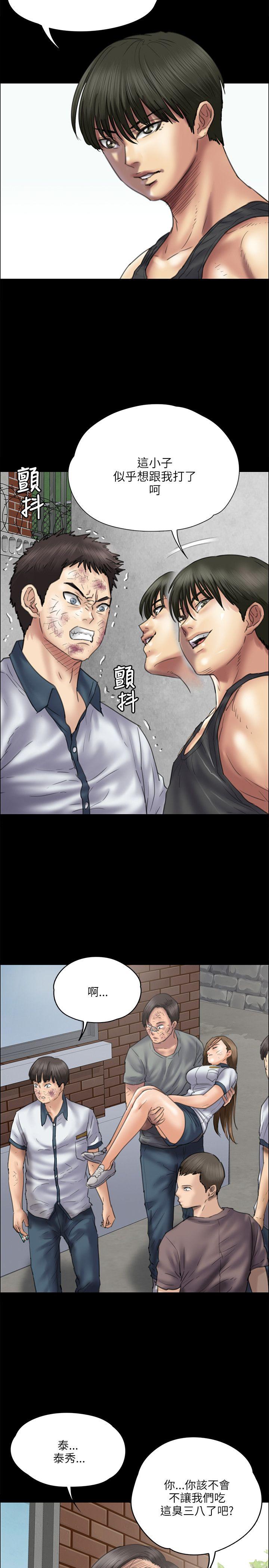 [韩国漫画] 傀儡 剧情,巨乳大奶#[29P]-4