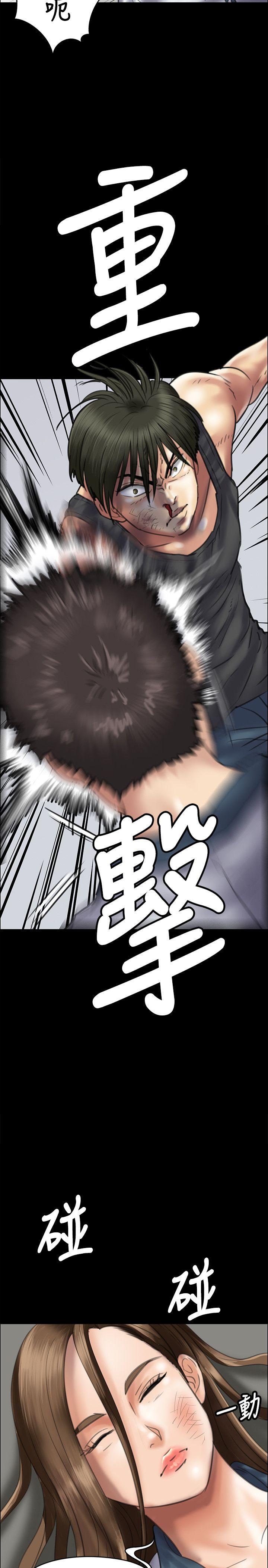 [韩国漫画] 傀儡 剧情,巨乳大奶#[35P]-30