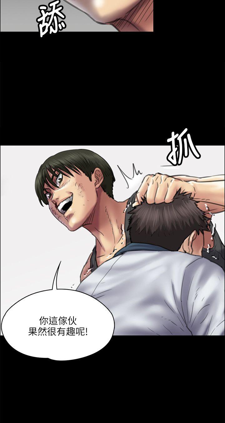 [韩国漫画] 傀儡 剧情,巨乳大奶#[35P]-7