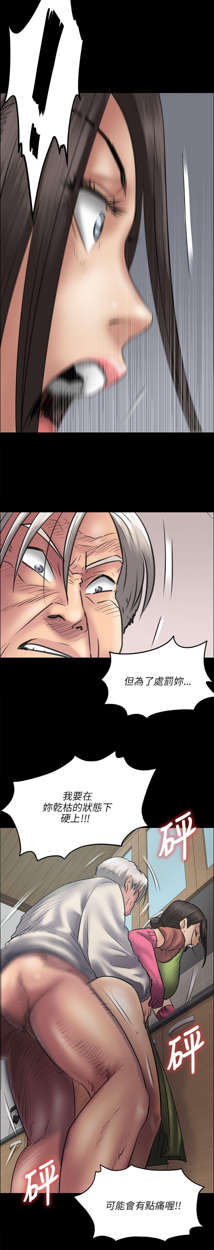 [韩国漫画] 傀儡 剧情,巨乳大奶#[33P]-17