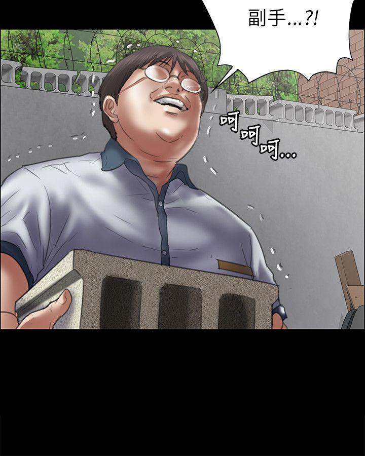 [韩国漫画] 傀儡 剧情,巨乳大奶#[30P]-14