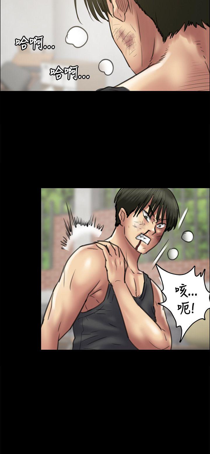 [韩国漫画] 傀儡 剧情,巨乳大奶#[30P]-23