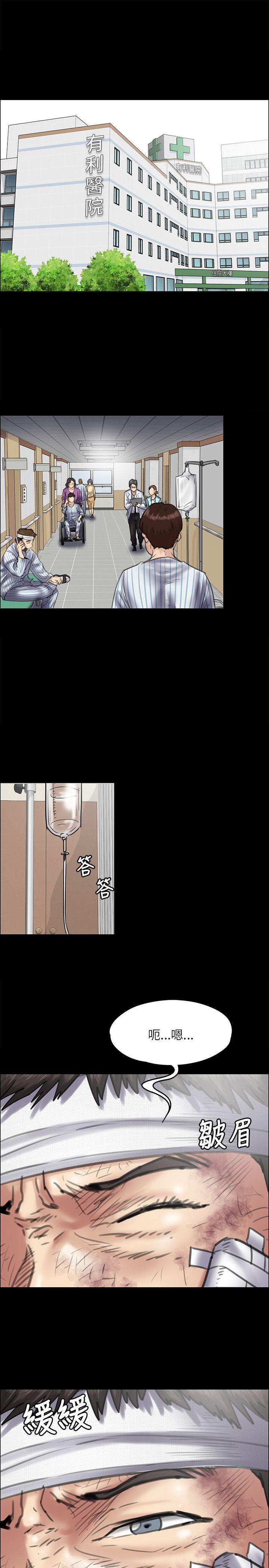 [韩国漫画] 傀儡 剧情,巨乳大奶#[28P]-1
