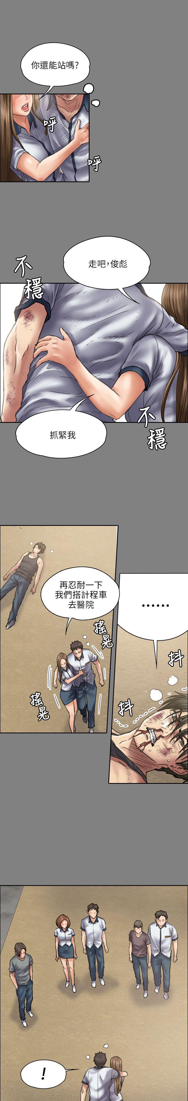 [韩国漫画] 傀儡 剧情,巨乳大奶#[28P]-5