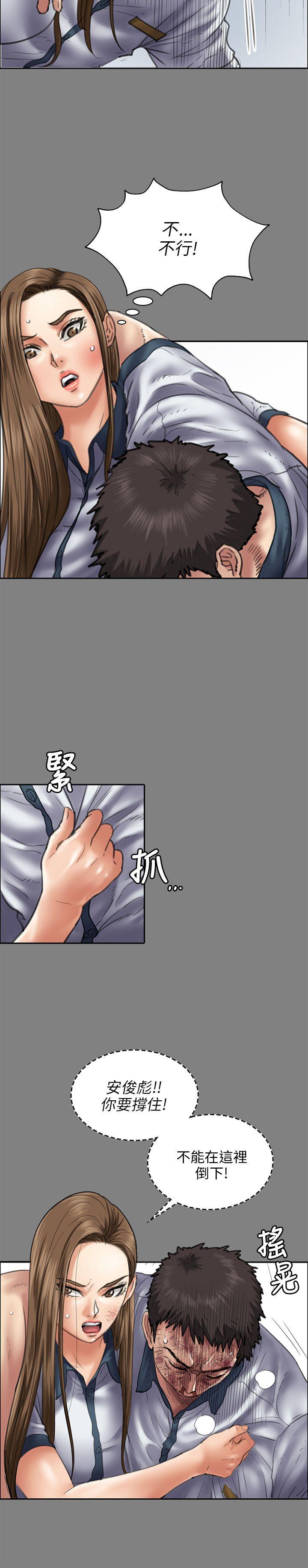 [韩国漫画] 傀儡 剧情,巨乳大奶#[28P]-9