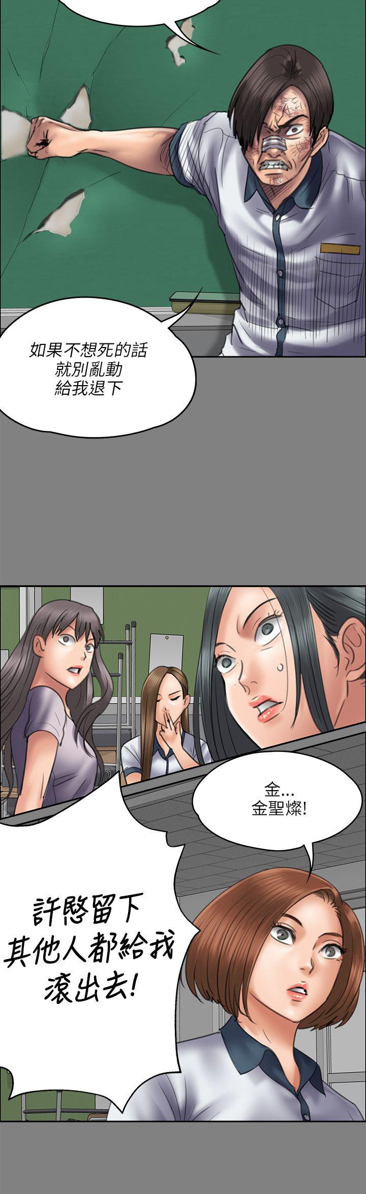[韩国漫画] 傀儡 剧情,巨乳大奶#[30P]-11